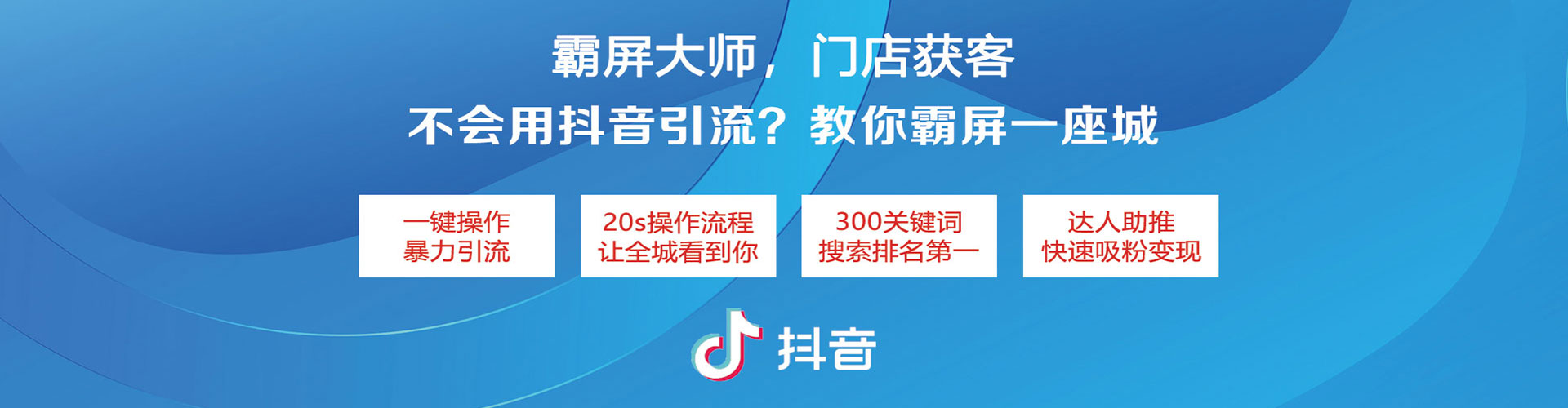 榆社百度推广平台