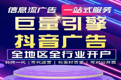 百度推广代理如何助力企业网络营销